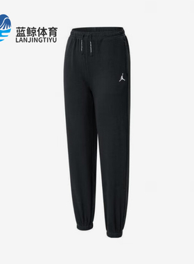 Nike/耐克正品JORDAN大童束脚运动经典休闲长裤JD2442226GS-001