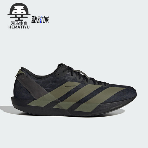 Adidas/阿迪达斯正品ADIZERO ADIOS 9男士运动减震跑步鞋JP6315