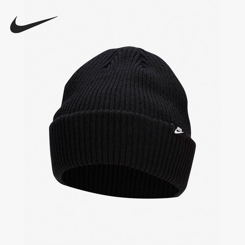 Nike/耐克男女运动针织帽