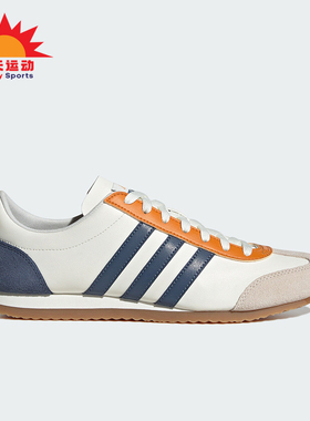 Adidas/阿迪达斯正品新款男女同款经典日常休闲鞋JS1034
