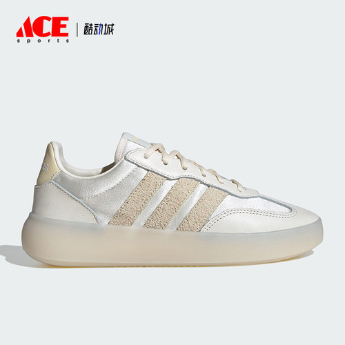 Adidas/阿迪达斯正品BARREDA DECODE女士轻便低帮耐磨板鞋JR1221