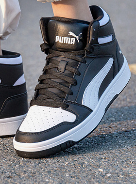 Puma/彪马正品Rebound LayUp SL男女运动高帮休闲鞋369573-22