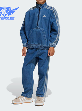 Adidas/阿迪达斯正品三叶草小童牛仔运动宽松经典立领套装JC7871