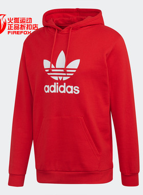 Adidas/阿迪达斯正品春季新款三叶草男子运动套头衫 FM3783