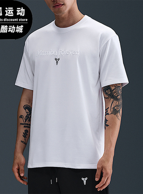 Nike/耐克正品Kobe Dri-FIT男士圆领休闲篮球运动T恤IM0319-100