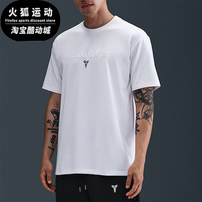 Nike/耐克正品Kobe Dri-FIT男士圆领休闲篮球运动T恤IM0319-100