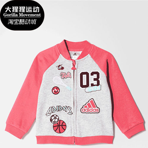 adidas正品jog训练婴童装