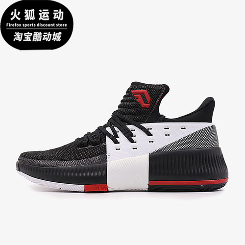 Adidas/阿迪达斯正品D lillard 3 On Tou男女经典篮球鞋BB8269