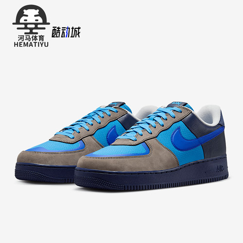 Nike/耐克正品Air Force 1 AF1男女轻便拼接板鞋HF5516-001