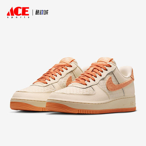 Nike/耐克正品Air Force 1 07女士经典轻便休闲板鞋IB7944-113