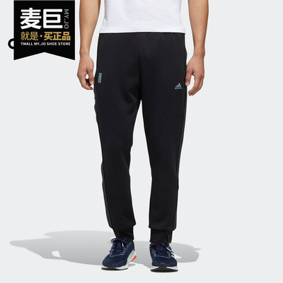 Adidas/阿迪达斯正品当季男子新款运动型格舒适运动裤子FM9337