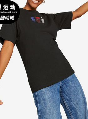 Puma/彪马正品夏季新款女士经典印花透气圆领短袖T恤538192-01