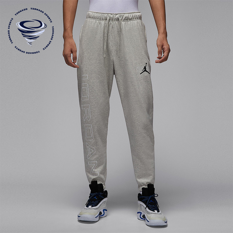 Nike/耐克正品JORDAN男士运动针织束脚休闲日常长裤HQ8700-050