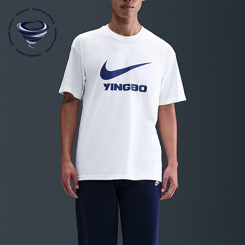 Nike/耐克正品夏季男士足球俱乐部休闲简约经典短袖T恤IU7243-100