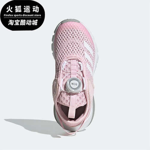 阿迪达斯大童舒适休闲运动鞋