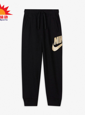Nike/耐克正品秋季新款小童运动休闲宽松长裤DB6994-013