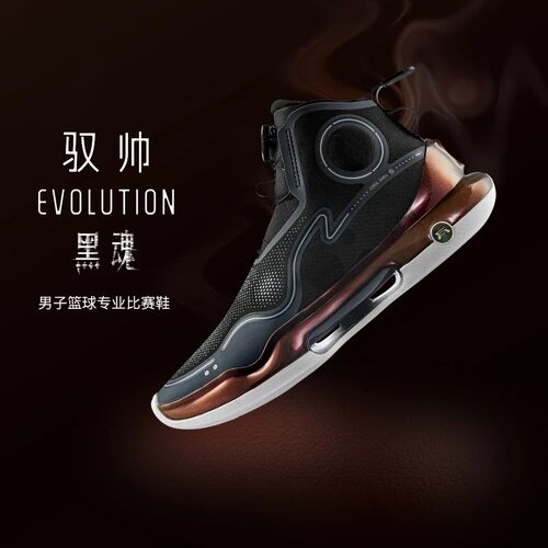 Lining/李宁正品驭帅EVOLUTION进化男子透气高帮篮球鞋ABAR041
