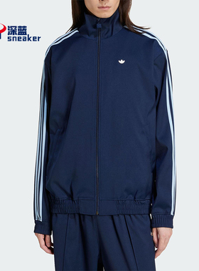 Adidas/阿迪达斯正品三叶草女士经典三条纹梭织立领外套JC6358