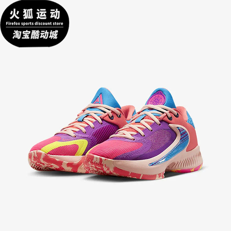 Nike/耐克西瓜红紫色蓝色儿童运动休闲舒适耐磨篮球鞋DQ0553-500