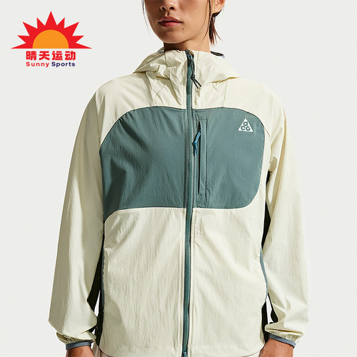 Nike/耐克正品ACG Five Towers女士拉链防晒夹克外套II1329-020