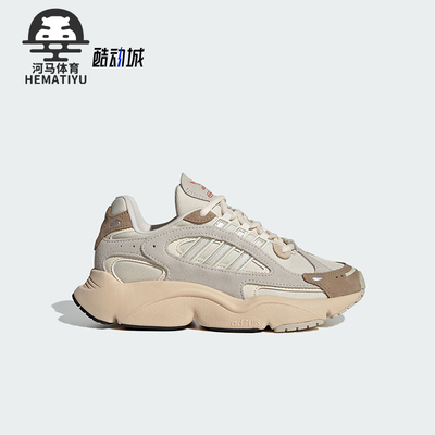 阿迪达斯大童经典厚底休闲鞋
