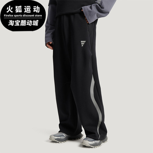 Adidas/阿迪达斯正品春秋男士运动休闲日常针织宽松长裤KU5305