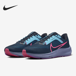 Zoom Air Pegasus 40男子运动跑步鞋 001 Nike FB7180 耐克正品
