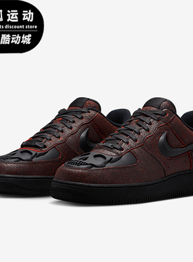 Nike/耐克正品Air Force 1男女轻便空一号板鞋HV2016-001