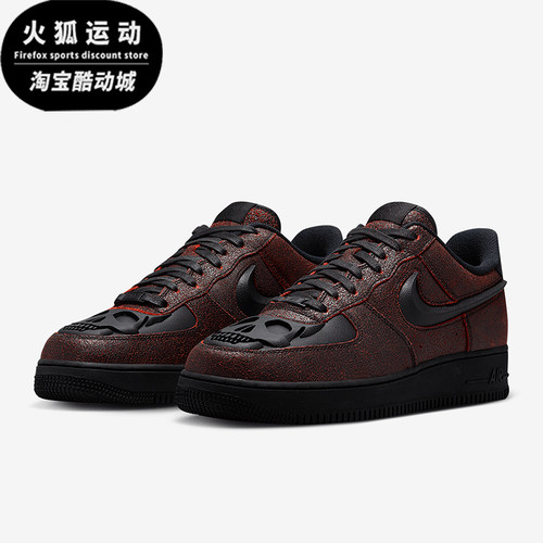 Nike/耐克正品Air Force 1男女轻便空一号板鞋HV2016-001