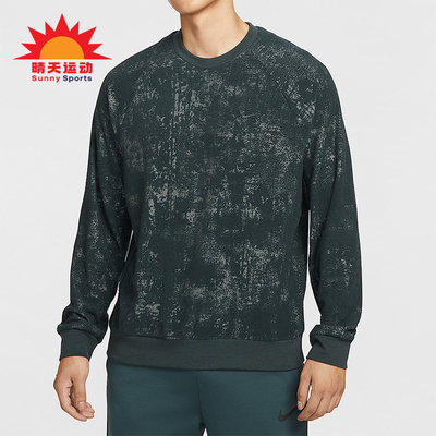 Nike/耐克正品Therma-FIT男士针织宽松休闲运动卫衣HV3806-390