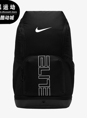 Nike/耐克正品2025 Varsity Elite 32L男女经典双肩包HM9965-010
