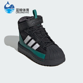 Adidas ID1024 贝壳头徒步运动鞋 阿迪达斯正品 三叶草婴童经典