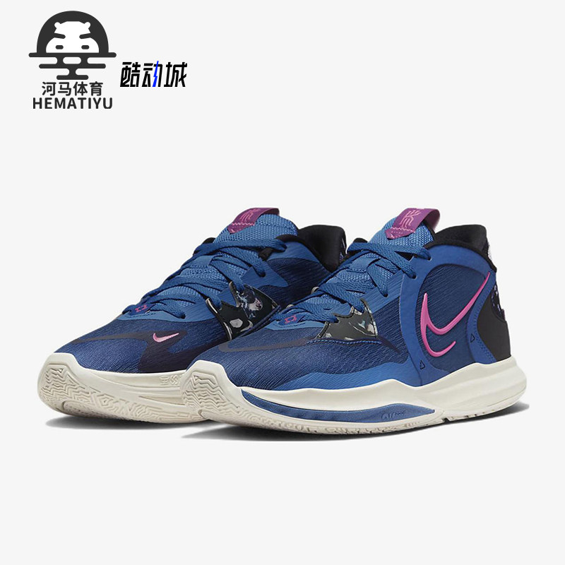 Nike/耐克男士耐磨实战篮球鞋