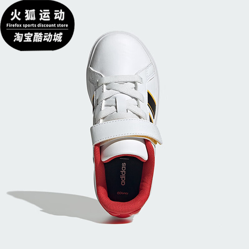 Adidas/阿迪达斯正品GrandCourt儿童运动日常休闲耐磨板鞋JQ8067,童鞋/婴儿鞋/亲子鞋,运动鞋,淘宝优惠券,粉丝福利购,淘宝优惠卷