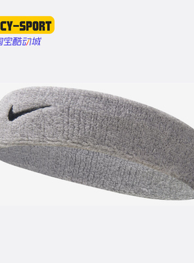 Nike/耐克正品春季新款吸汗透气男女通用运动头带 NNN07051OS
