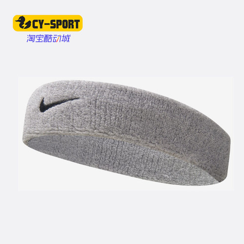 Nike/耐克正品春季新款吸汗透气男女通用运动头带 NNN07051OS