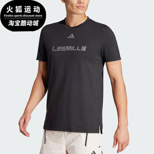 Adidas/阿迪达斯正品夏季男士宽松透气健身训练运动T恤IX7977