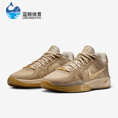 Nike/耐克正品Sabrina 2男女低帮运动减震耐磨篮球鞋HF1799-200
