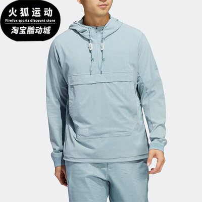 Adidas/阿迪达斯男子运动夹克