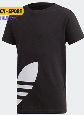 Adidas/阿迪达斯正品夏季新款三叶草大童运动短袖T恤FM5641