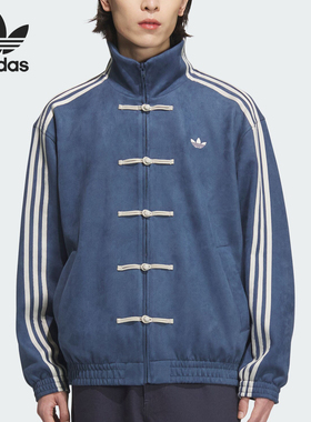 Adidas/阿迪达斯正品三叶草男女款新中式麂皮宽松外套JZ9927
