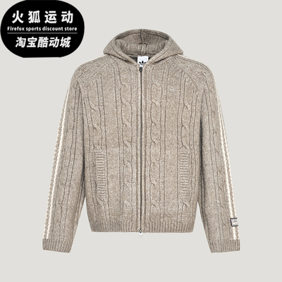 Adidas/阿迪达斯正品三叶草男士针织经典连帽保暖毛衣外套KU5618