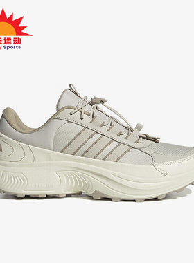 Adidas/阿迪达斯正品新款男士简约户外训练徒步跑步鞋JR7652