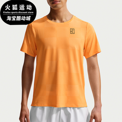 Nike/耐克正品2026春季款男士圆领经典套头透气短袖IB1065-845