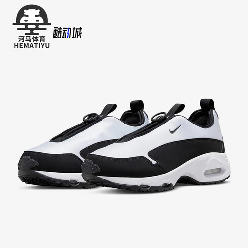 Nike/耐克正品Air Max Sunder SP男女厚底运动跑步鞋DO8095-101
