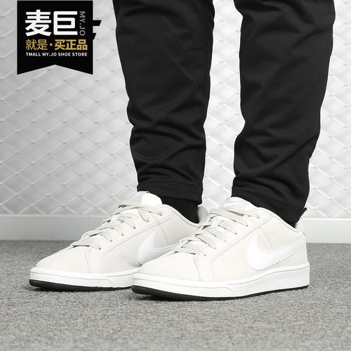 Nike/耐克正品 当季新款男子复古麂皮休闲时尚运动板鞋 819802