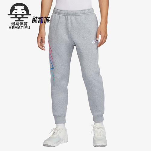 Nike/耐克男子束脚运动长裤