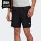阿迪达斯正品 男子休闲运动型格短裤 Chelsea FM6949 MHD Adidas