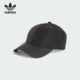Adidas 三叶草男女简约运动遮阳棒球帽IZ2114 阿迪达斯正品