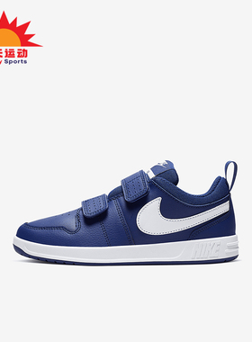 Nike/耐克正品Pico 5小童经典魔术贴耐磨轻便板鞋AR4161-400